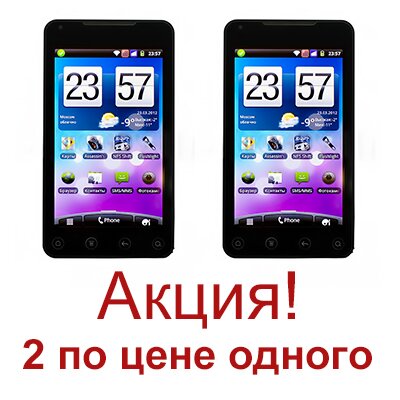 Купить в Москве HTC Desire HD Dual Sim Доставка!