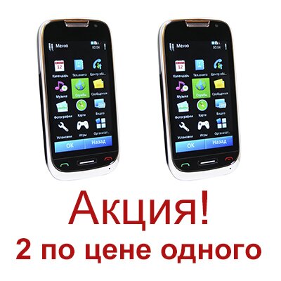 Купить в Москве Nokia C7-00 Доставка!